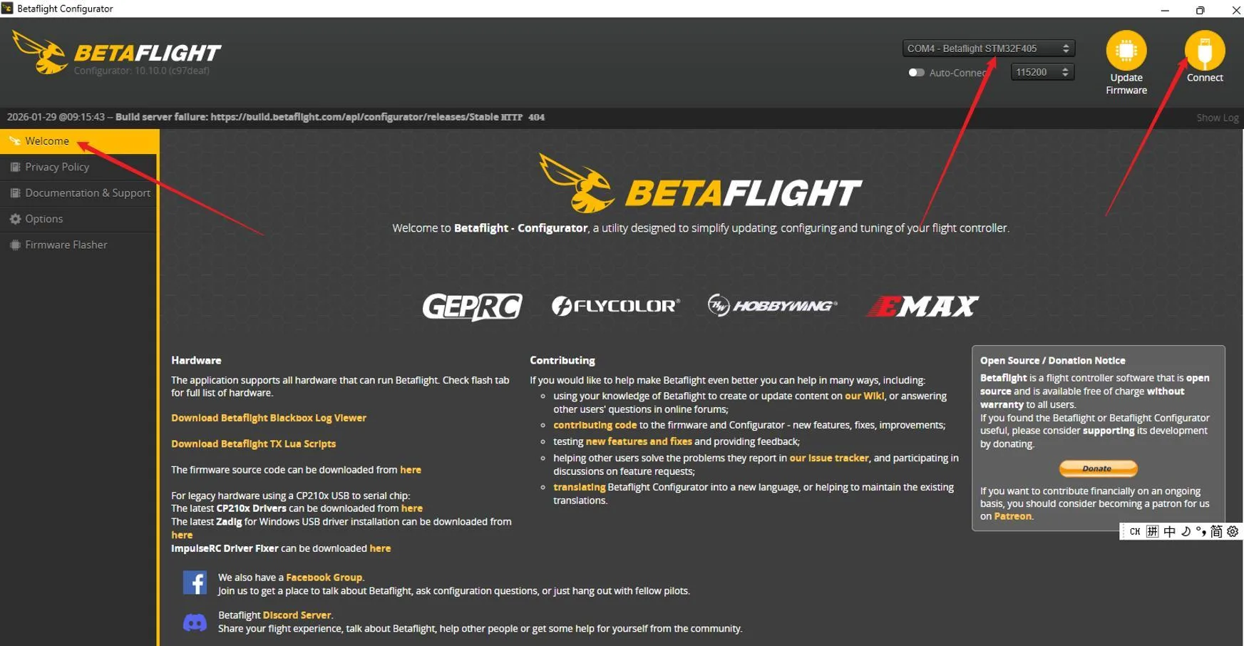 Betaflight Configurator 蓝牙连接