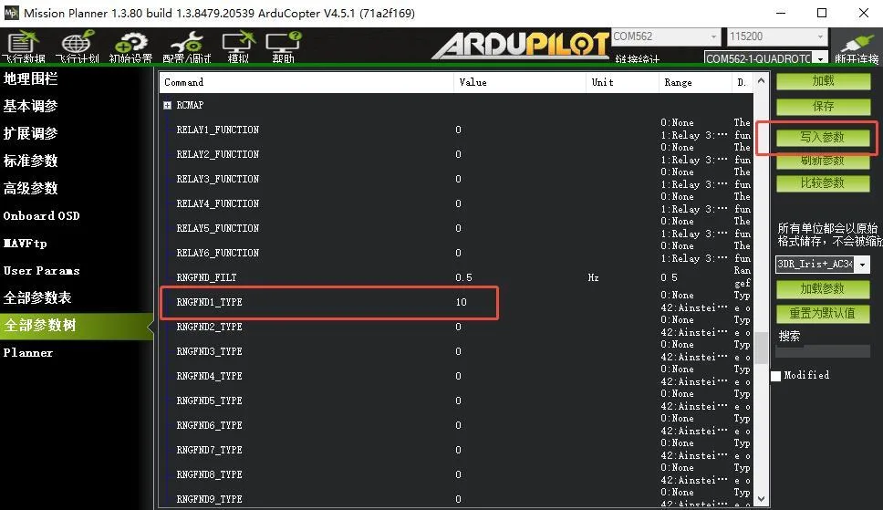 设置 RNGFND1_TYPE 为 10